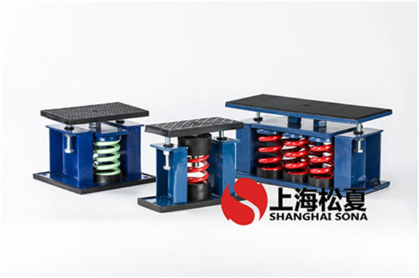 【貴州貴安中國(guó)聯(lián)通云數(shù)據(jù)中心】彈簧減震器信息 【貴州貴安中國(guó)聯(lián)通云數(shù)據(jù)中心】彈簧減震器信息