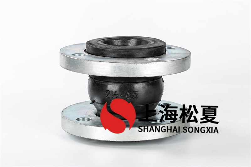 電廠用耐油的橡膠接頭，還是耐酸堿的？